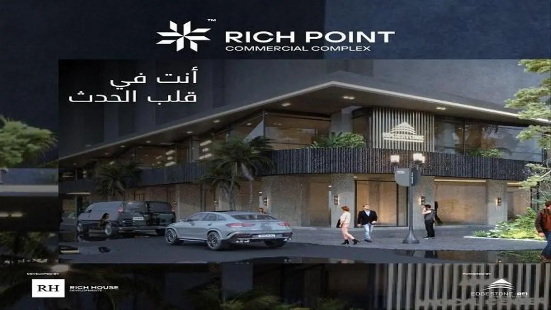 فرصة استثمارية رائعة في مشروع توكانو مول