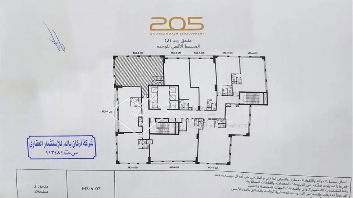 Beyond Space - Ideal Offices with Ample Room