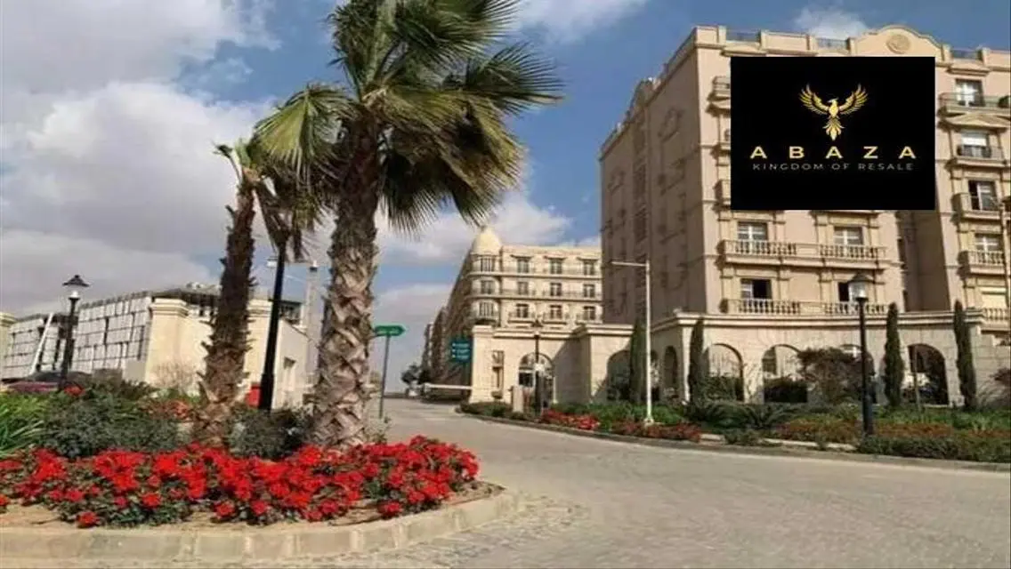 شقة عصرية 3 غرف للبيع مع حارس أمن