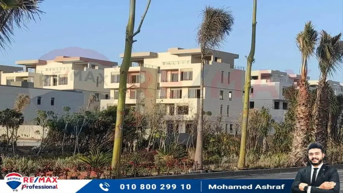 شقة فاخرة بمساحة 267 متر مع شرفة