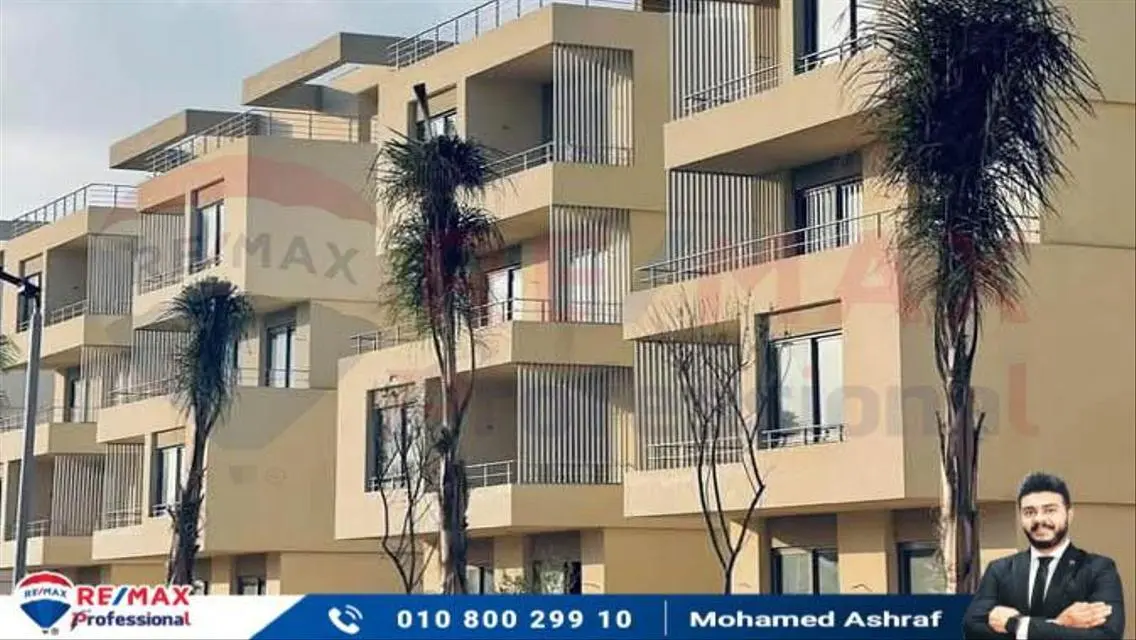 شقة فاخرة بمساحة 267 متر مع شرفة
