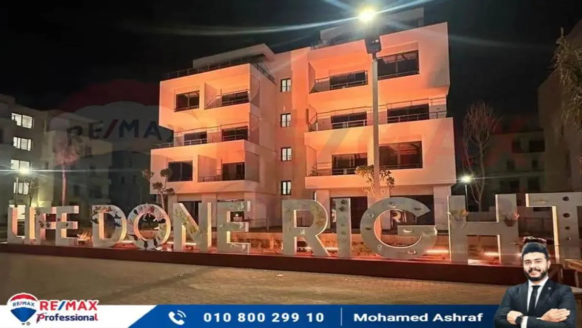شقة فاخرة بمساحة 267 متر مع شرفة