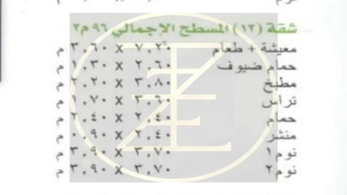 شقة فاخرة للبيع في منطقة B7-96