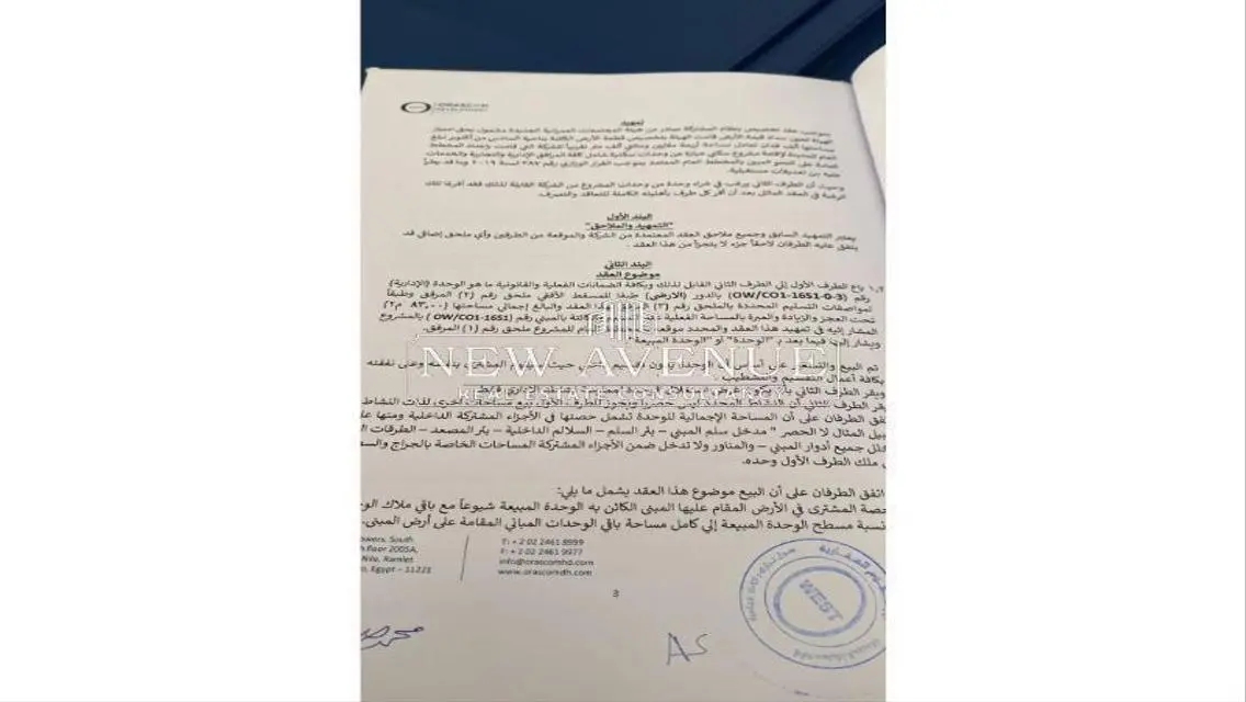 مساحة تجارية بموقع متميز