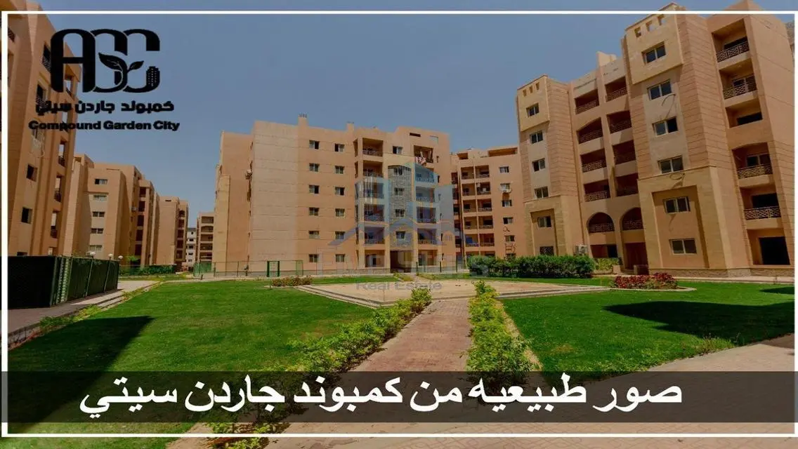 شقة مميزة 135 متر بحمام سباحة ونادي صحي