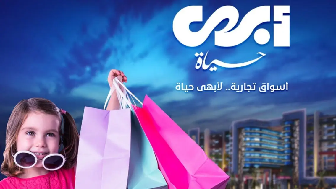 شقة فاخرة بمساحة واسعة وإطلالة رائعة