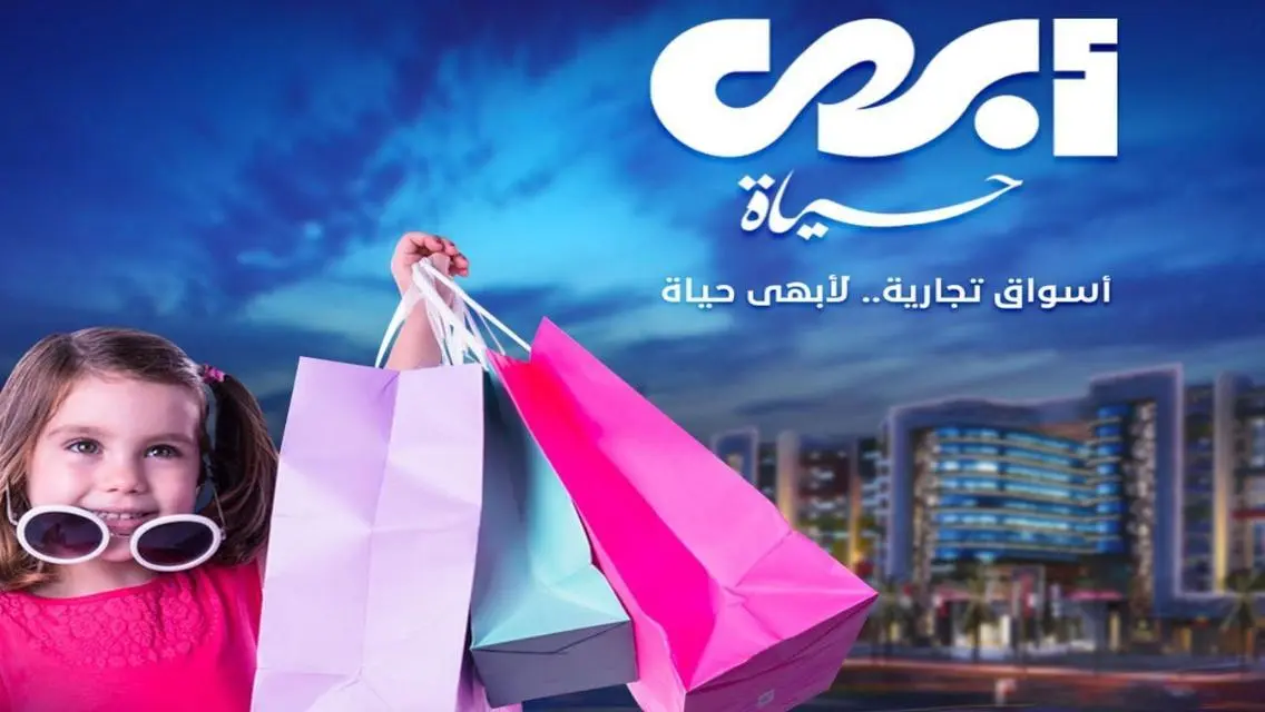 شقة رائعة بمساحة واسعة في قلب المدينة!