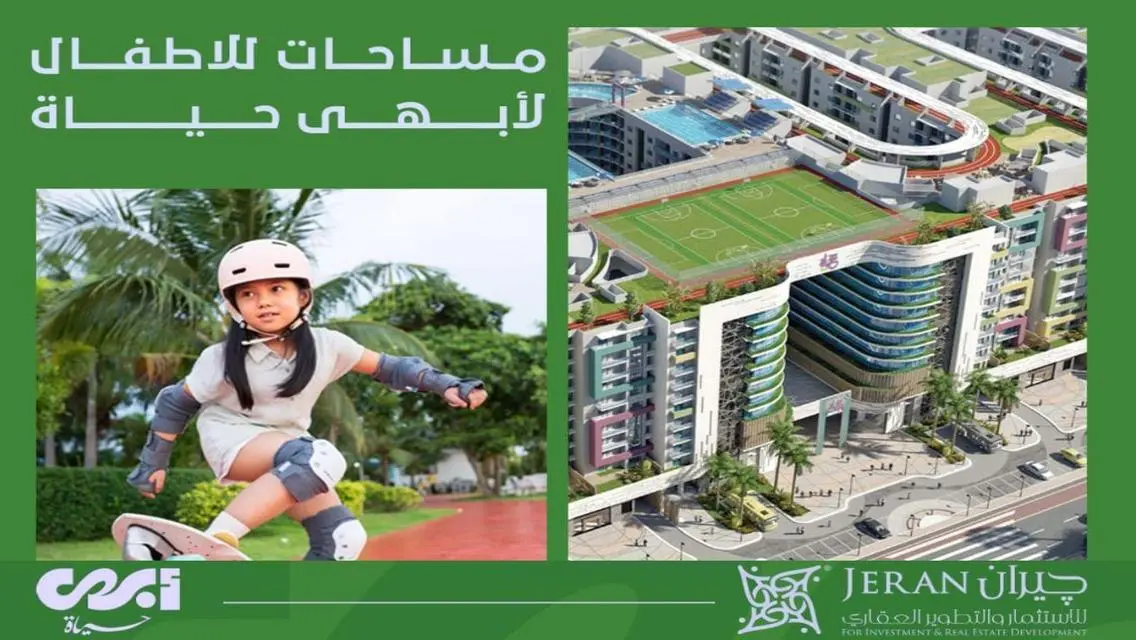 شقة رائعة بمساحة واسعة في قلب المدينة!