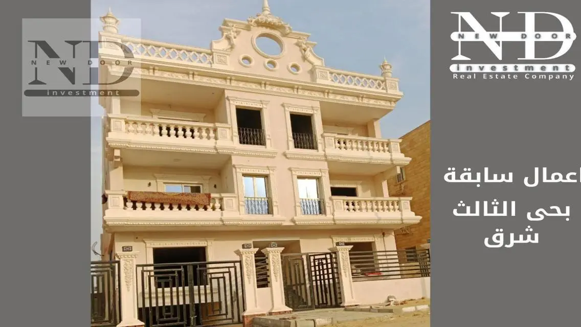 Luxury Apartment with 255 sqm and Stunning View