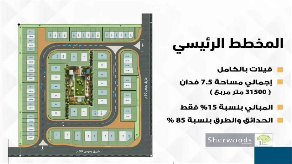 Luxury Apartment for Sale, 180 sqm in Prime Location