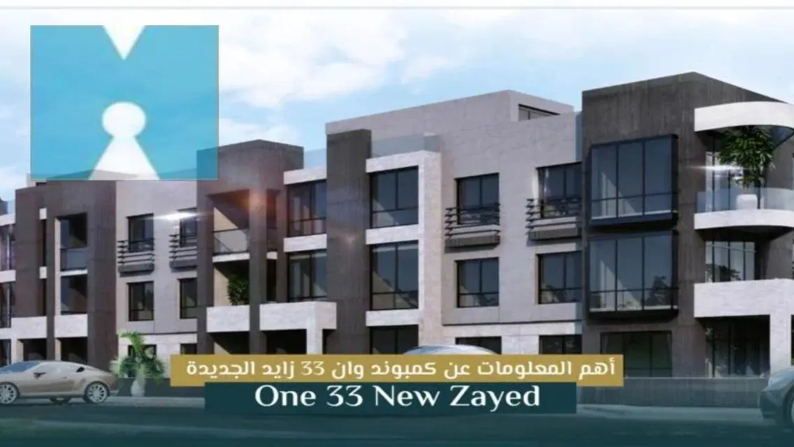 Luxury Apartment for Sale in a Prime Location