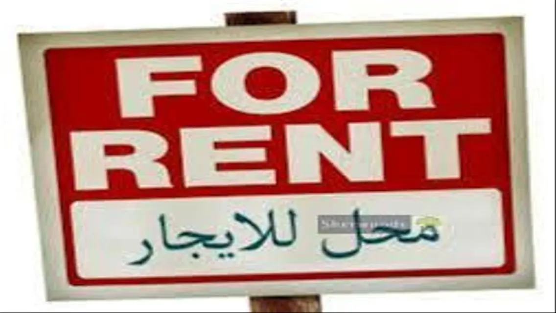 شقة مميزة للإيجار بسعر رائع 14000