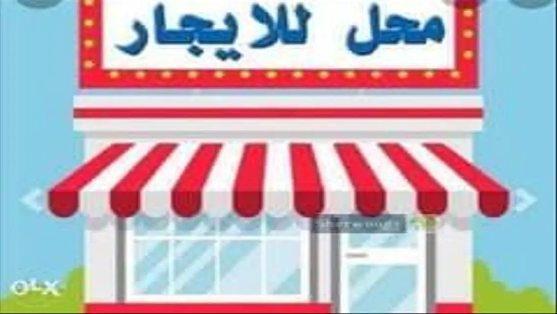 شقة مميزة للإيجار بسعر رائع 14000