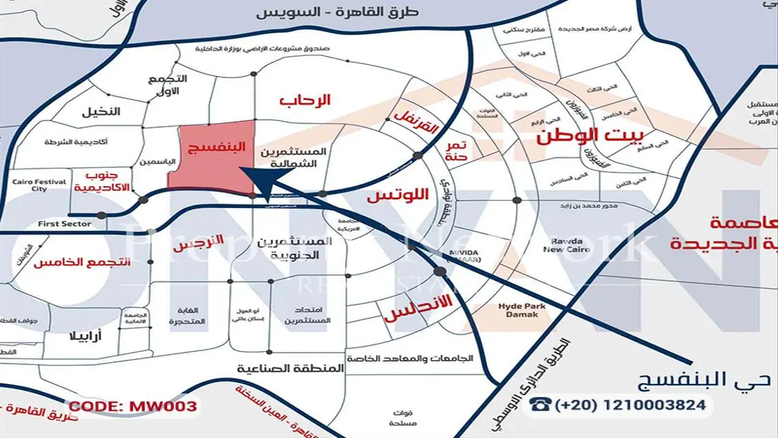 شقة فاخرة في منطقة مميزة