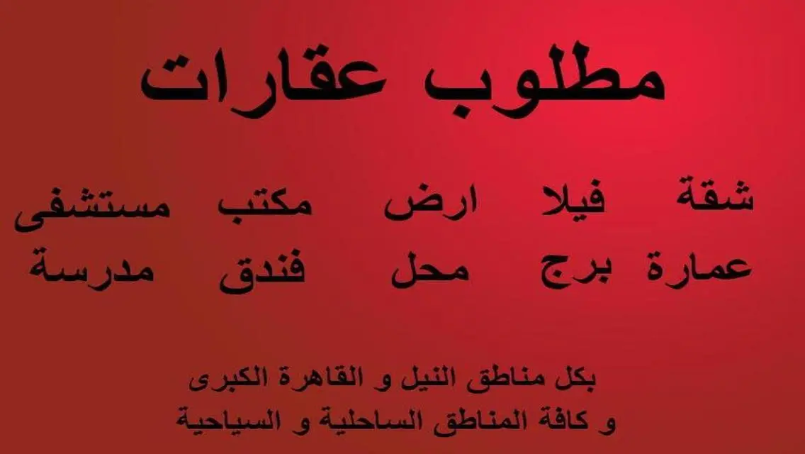فيلا فاخرة مطلة على البحيرات بمساحة شاسعة