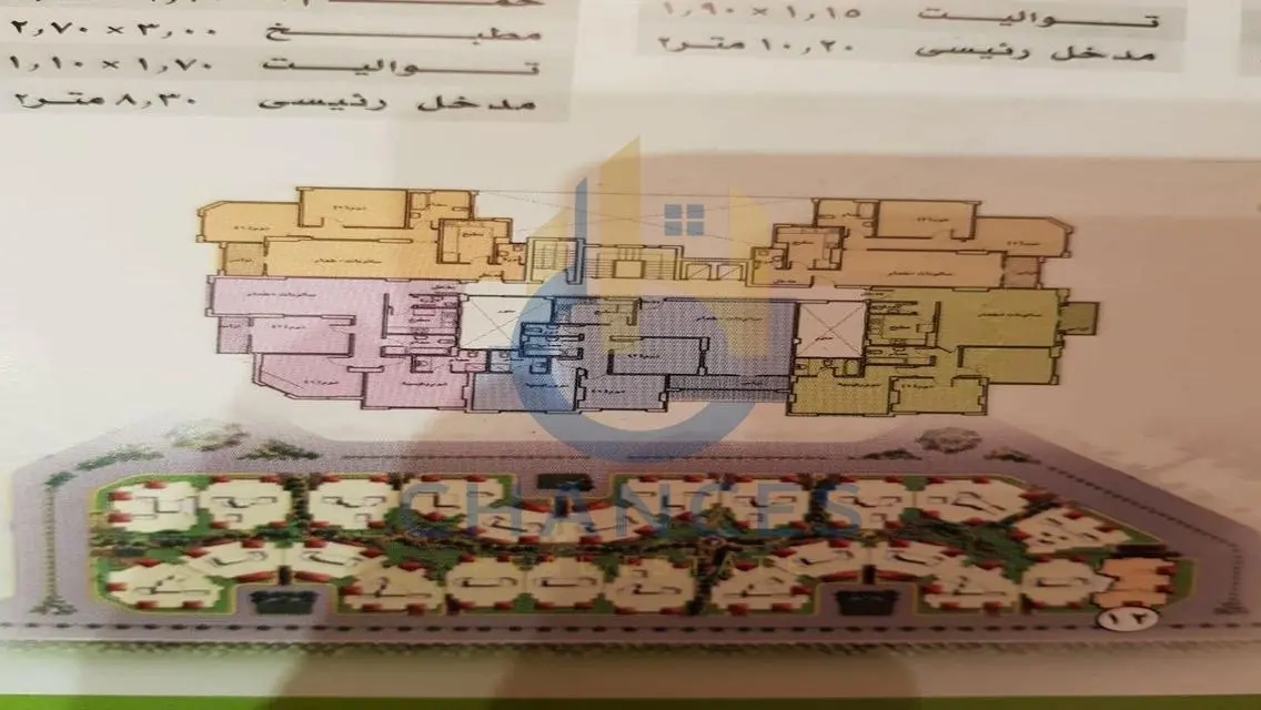 شقة رائعة للبيع بمساحة 142 متر | فرص العقارات 2019