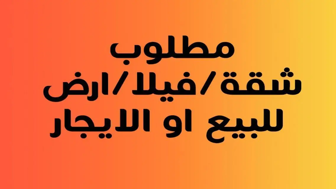 شقة فاخرة مطلة على البحيرات