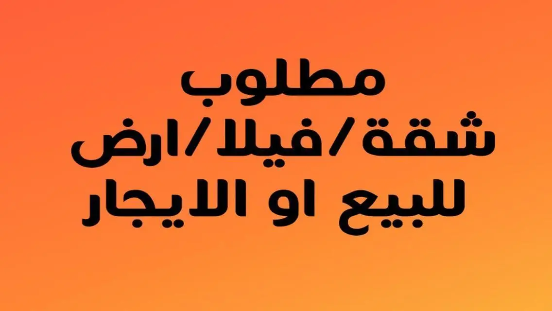 شقة فاخرة مطلة على البحيرات