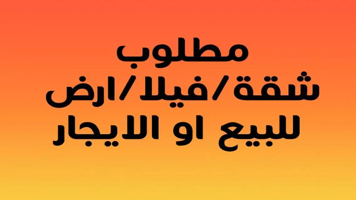 شقة فاخرة مطلة على البحيرات