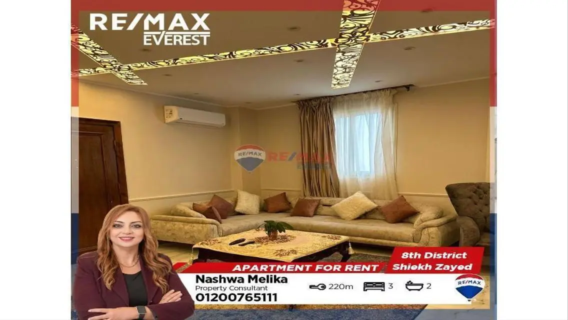 شقة فاخرة مع غرفة دراسة للبيع