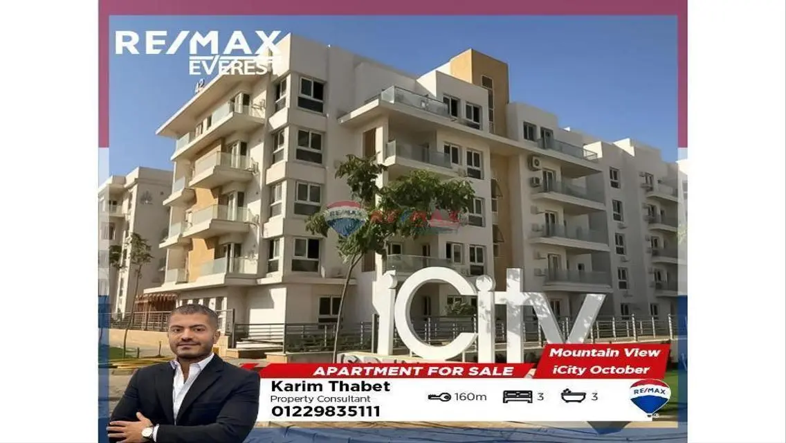 Luxury Apartment for Rent in a Quiet Area