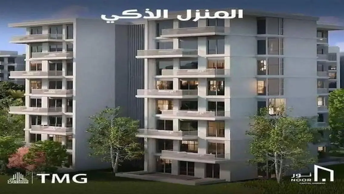 شقه في نور حجز قديم 2023 بسعر مميز