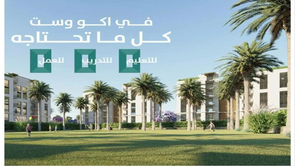شقه للبيع حدايق اكتوبر كمبوند متكامل الخدمات