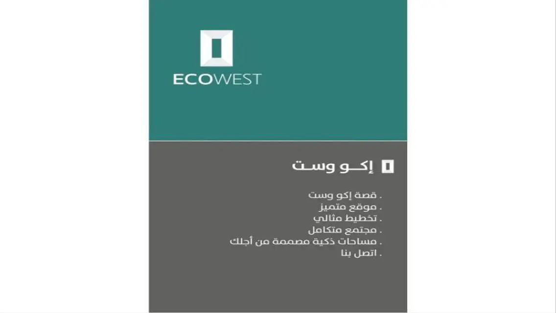 شقه للبيع حدايق اكتوبر كمبوند متكامل الخدمات