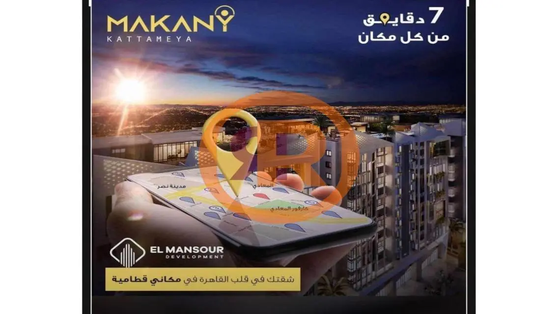 For sale in Makany Compound 100 m