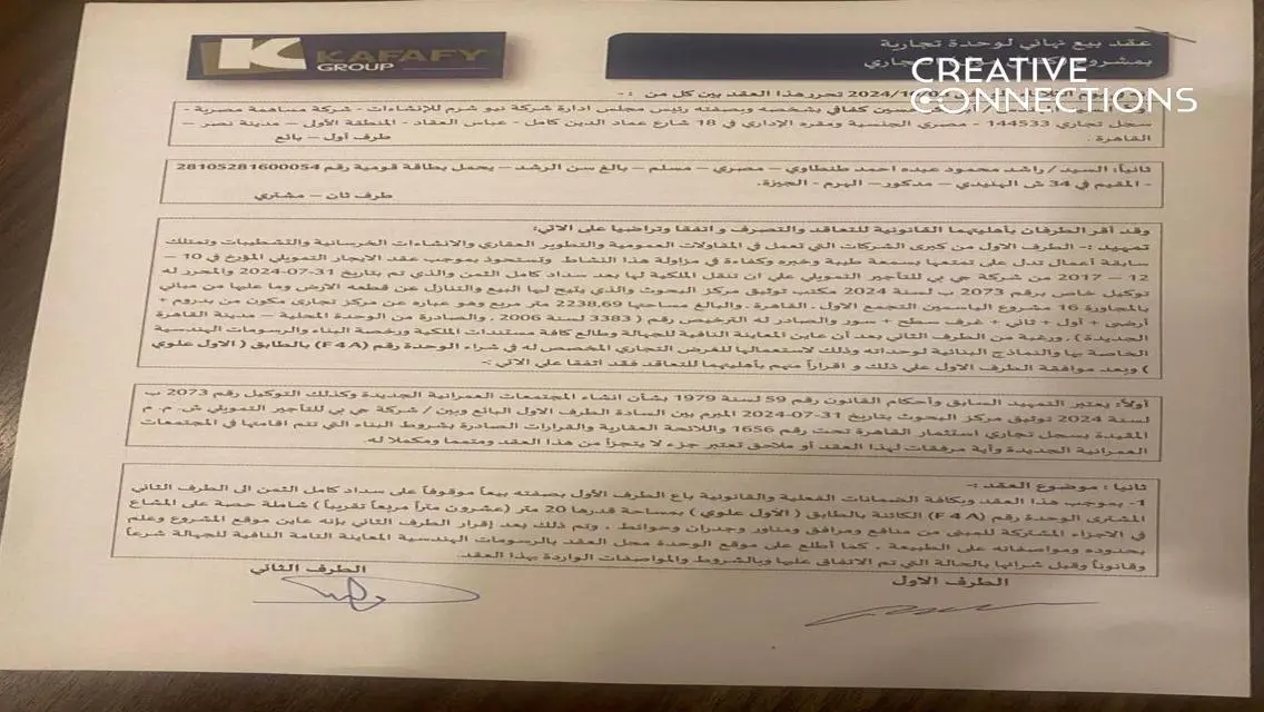 محل لقطة للبيع  في التجمع الأول بكمبوند الياسمين