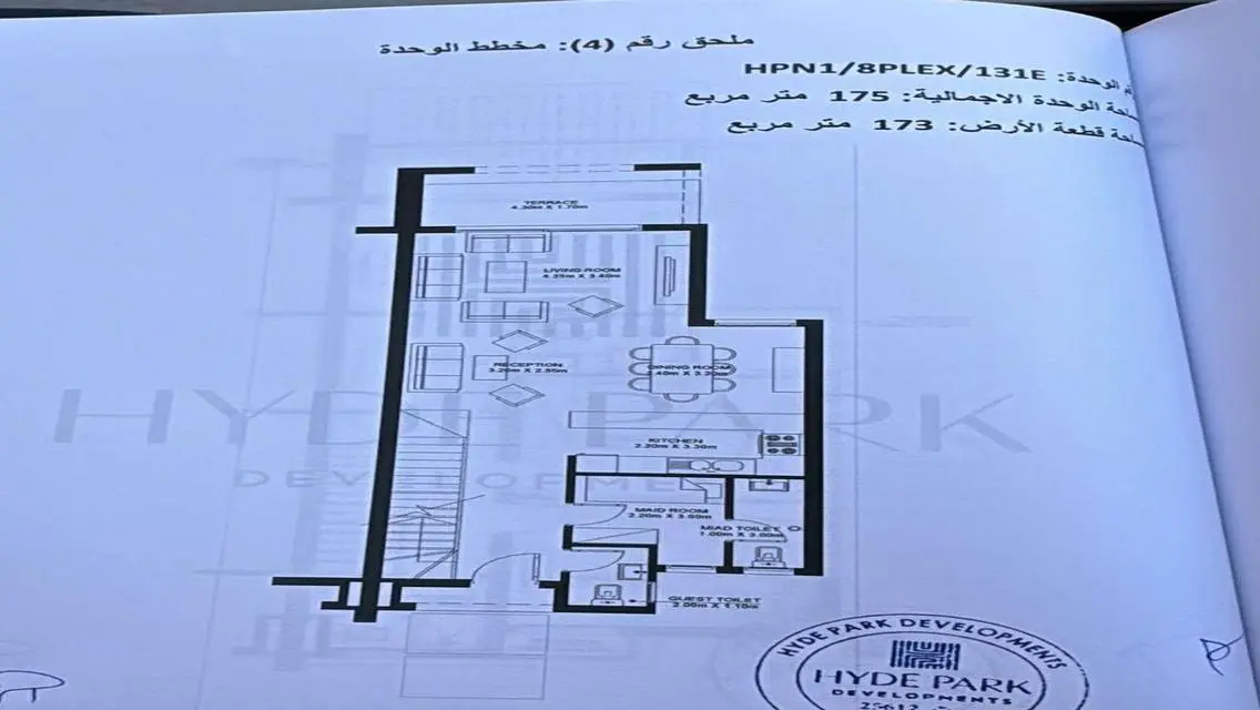 تاون هاوس فى سيشور مرحلة اولى شايف البحر