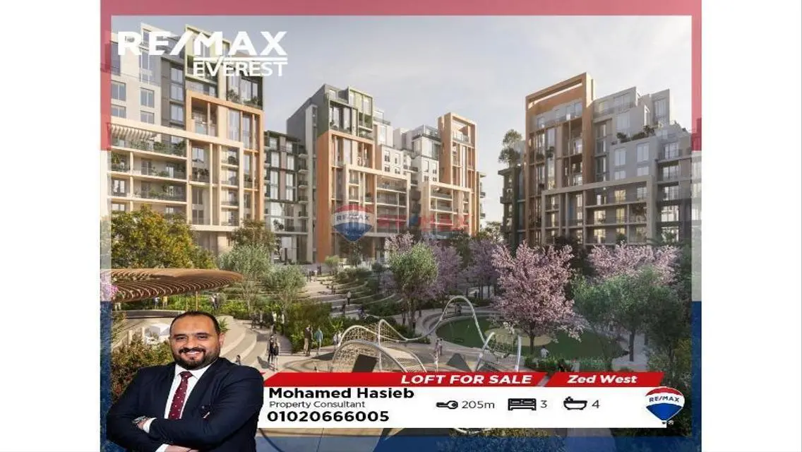ريسيل Loft نصف مفروش في زيد ويست -الشيخ زايد