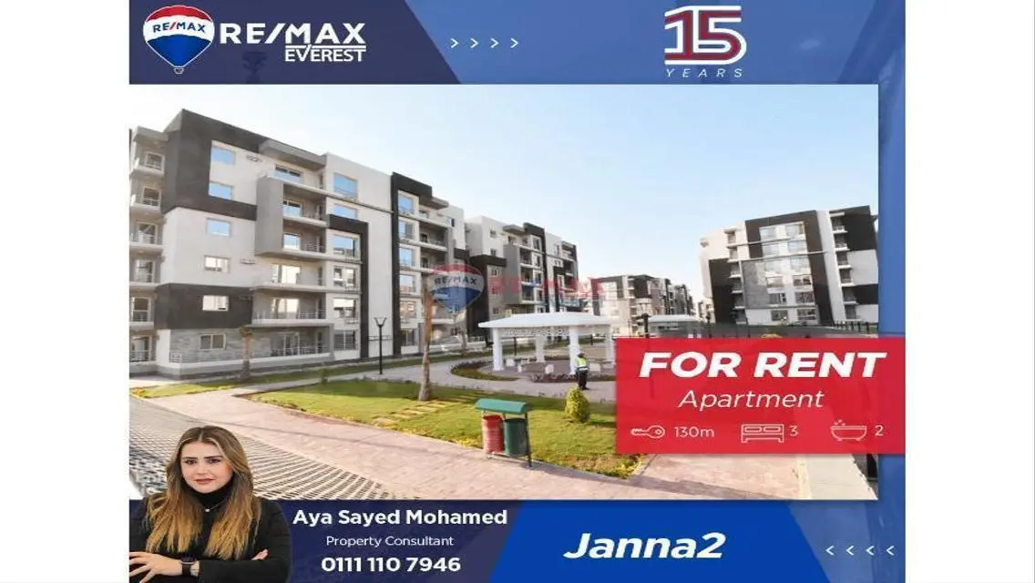 Fully Furnished Apartment 130sqm in Jannah Zayed 2