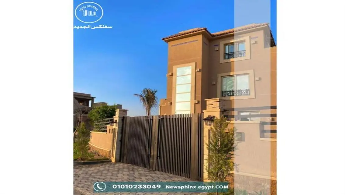 متاح للبيع  داخل كمبوند أفق 1  قطعه ارض 2500م