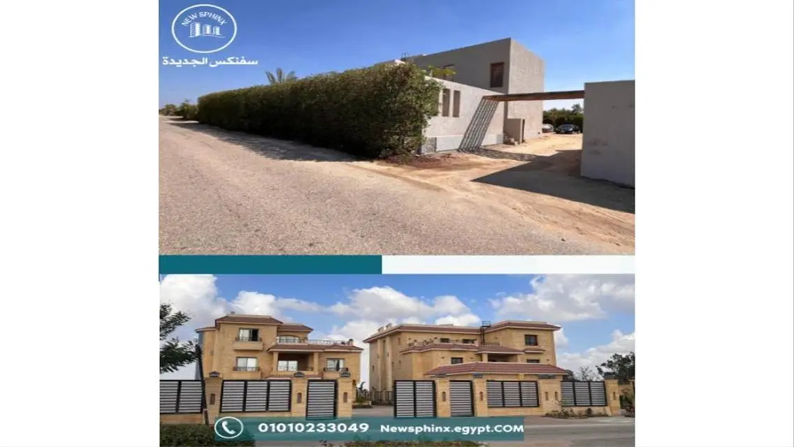 متاح للبيع  داخل كمبوند أفق 1  قطعه ارض 2500م