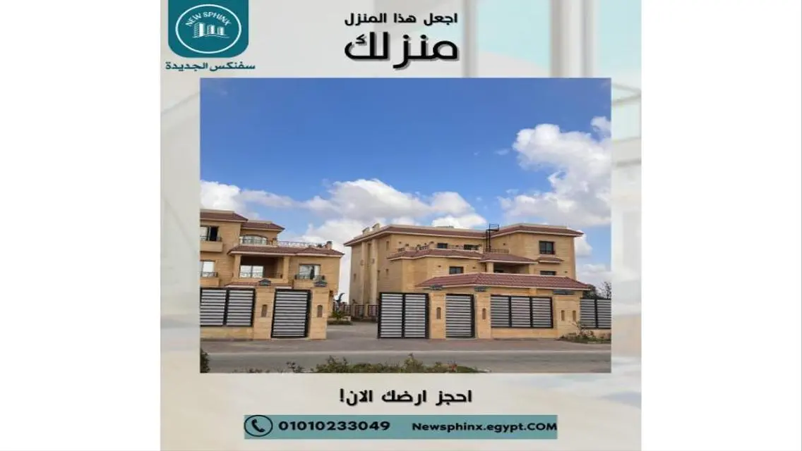 متاح للبيع  داخل كمبوند أفق 1  قطعه ارض 2500م