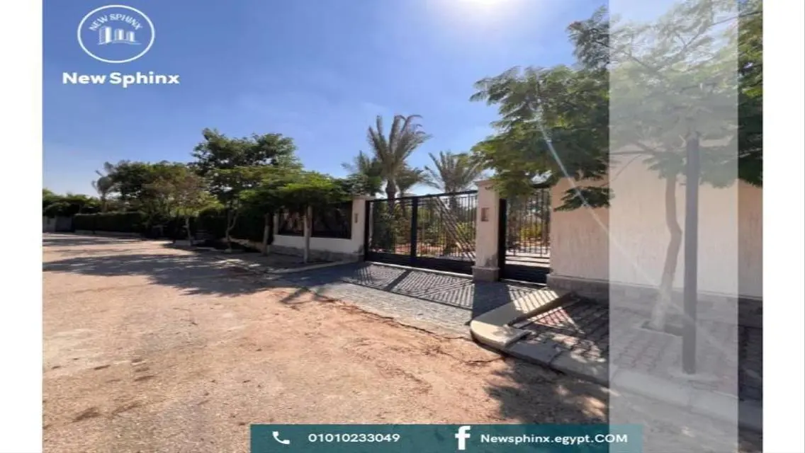 متاح للبيع  داخل كمبوند أفق 1  قطعه ارض 2500م