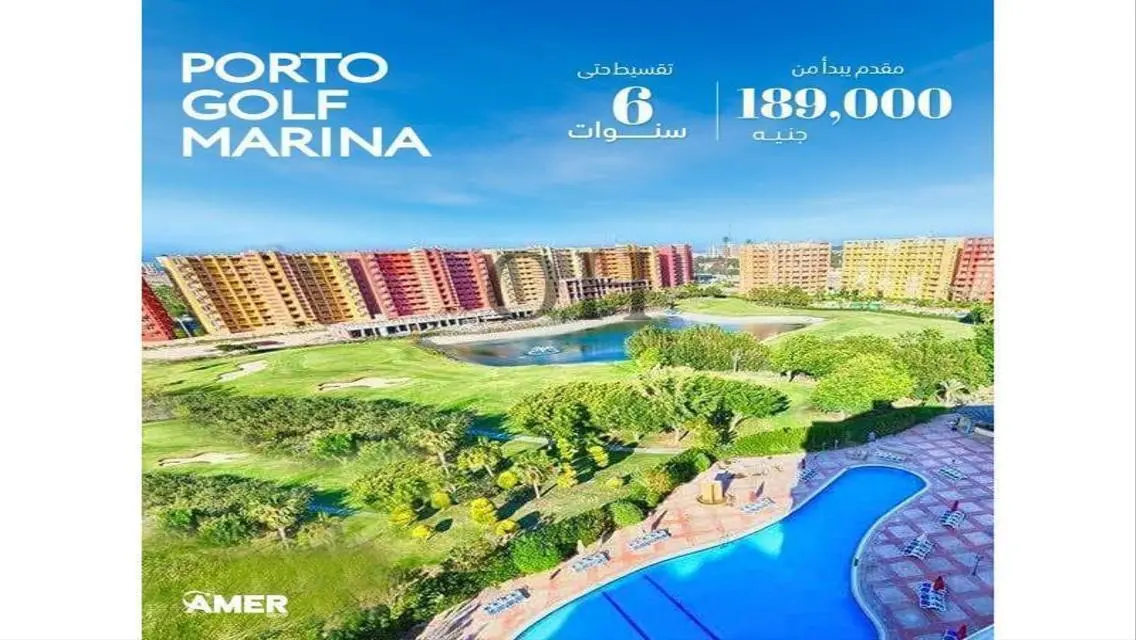 Luxury Property in Al-Alaine with Premium Amenities