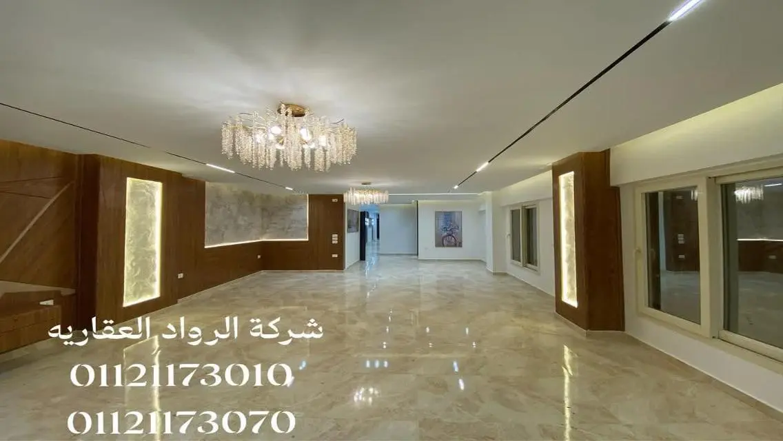 شقة فاخرة للبيع
