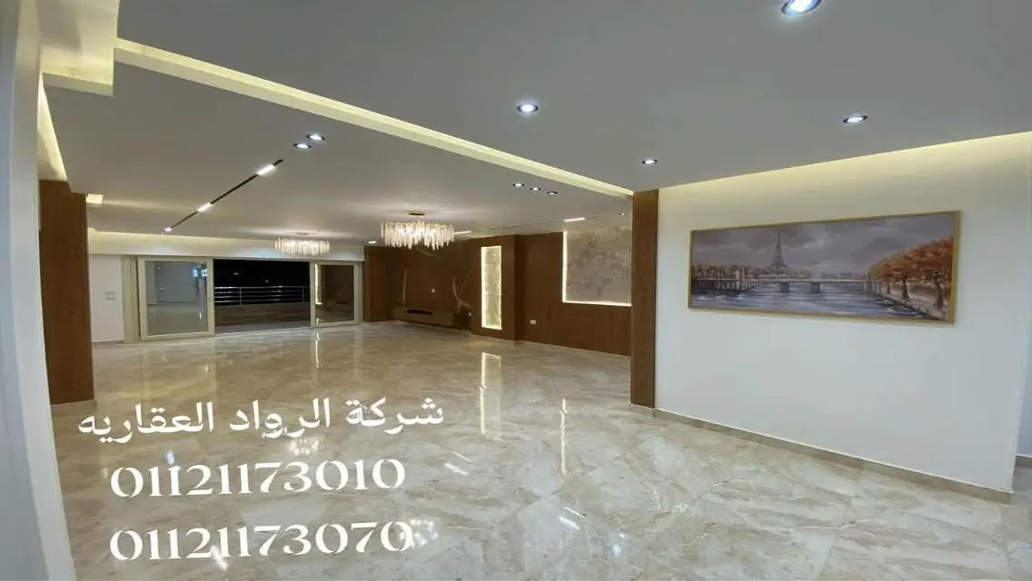 شقة فاخرة للبيع