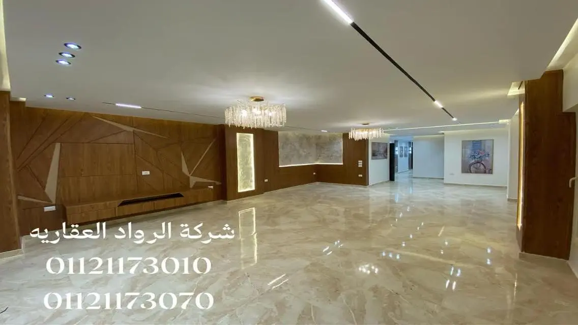 شقة فاخرة للبيع