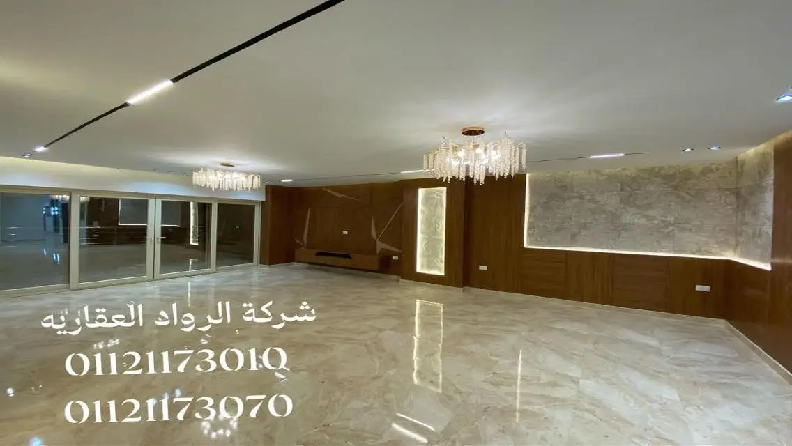 شقة فاخرة للبيع