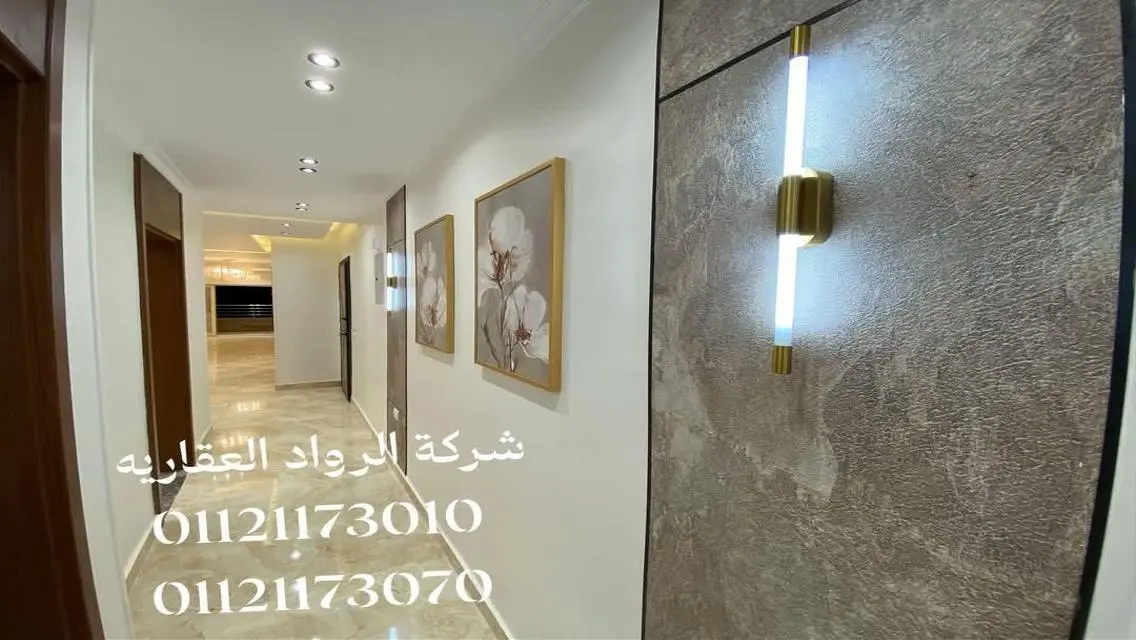 شقة فاخرة للبيع