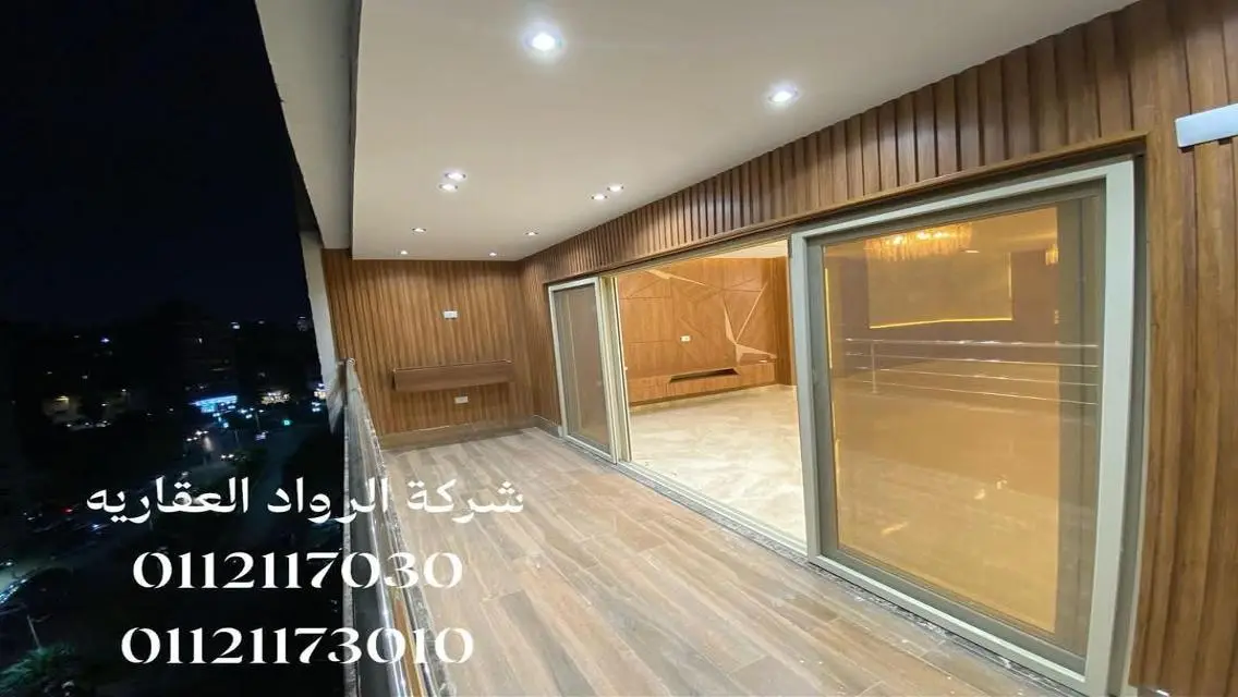 شقة فاخرة للبيع