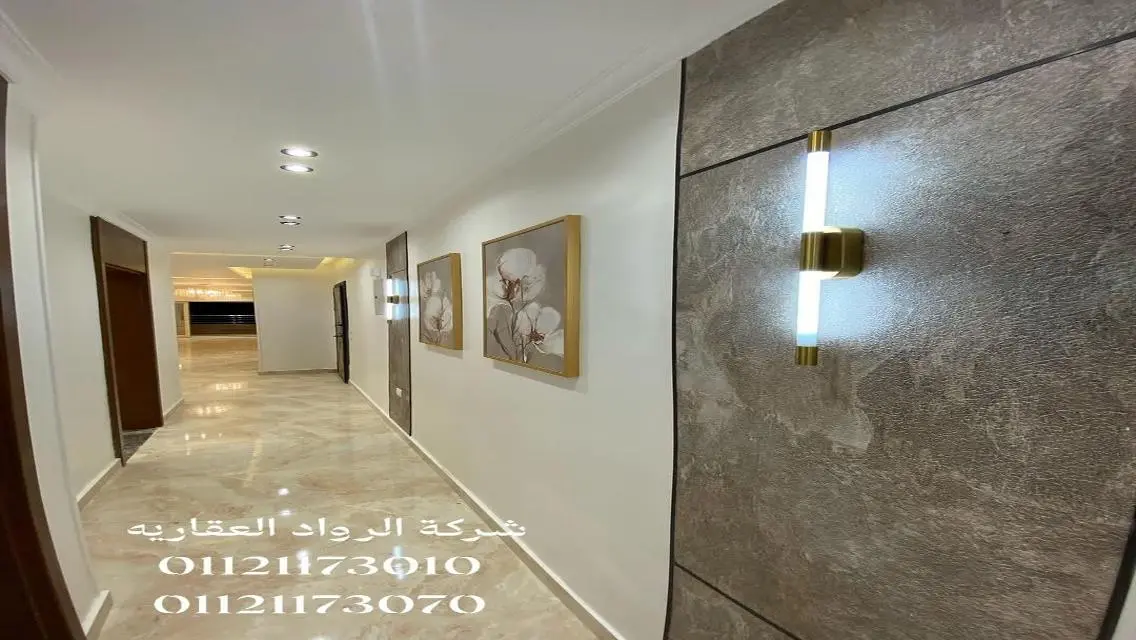 شقة فاخرة للبيع