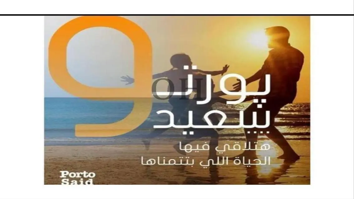 فيلا فاخرة بمساحة واسعة للبيع بموقع مميز