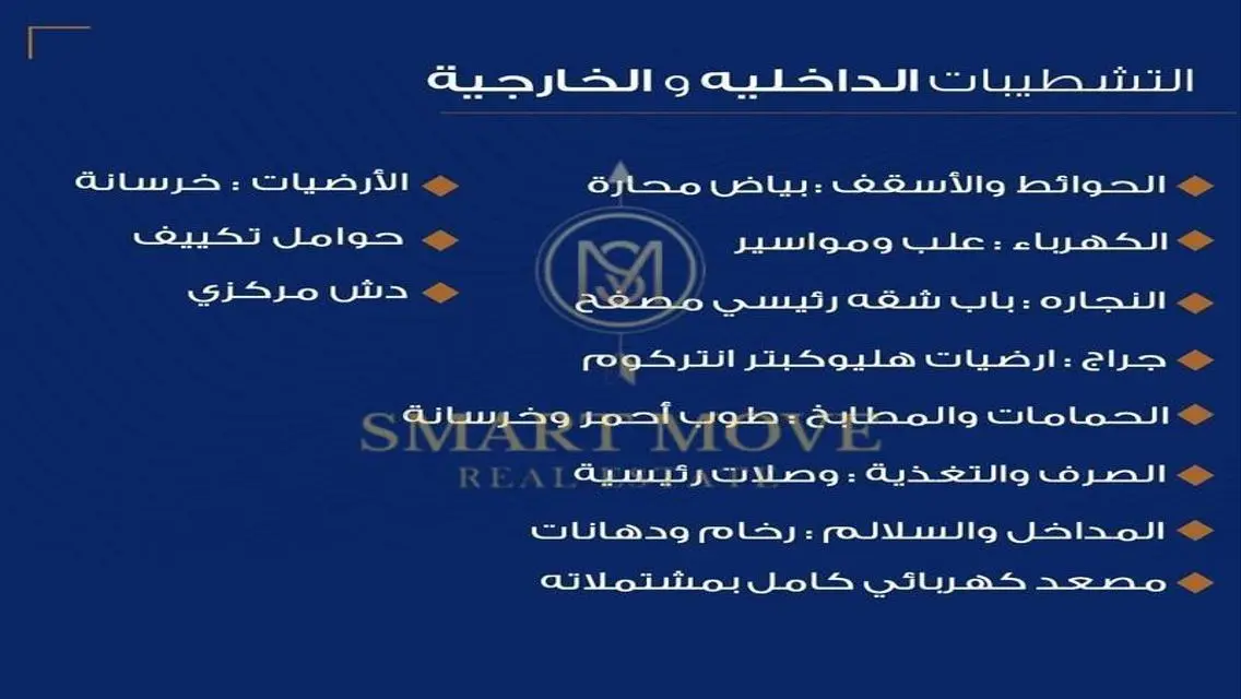 شقة فاخرة للبيع في 686000-2027