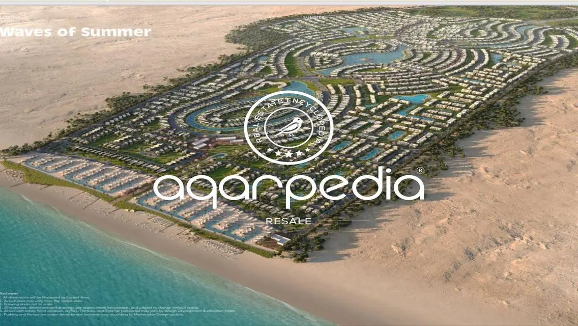 شقة صيف 95 الرائعة بتصميم عصري