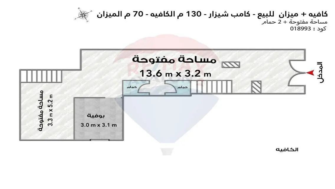 عقار مميز بمساحة 130 متر بتجهيزات عالية