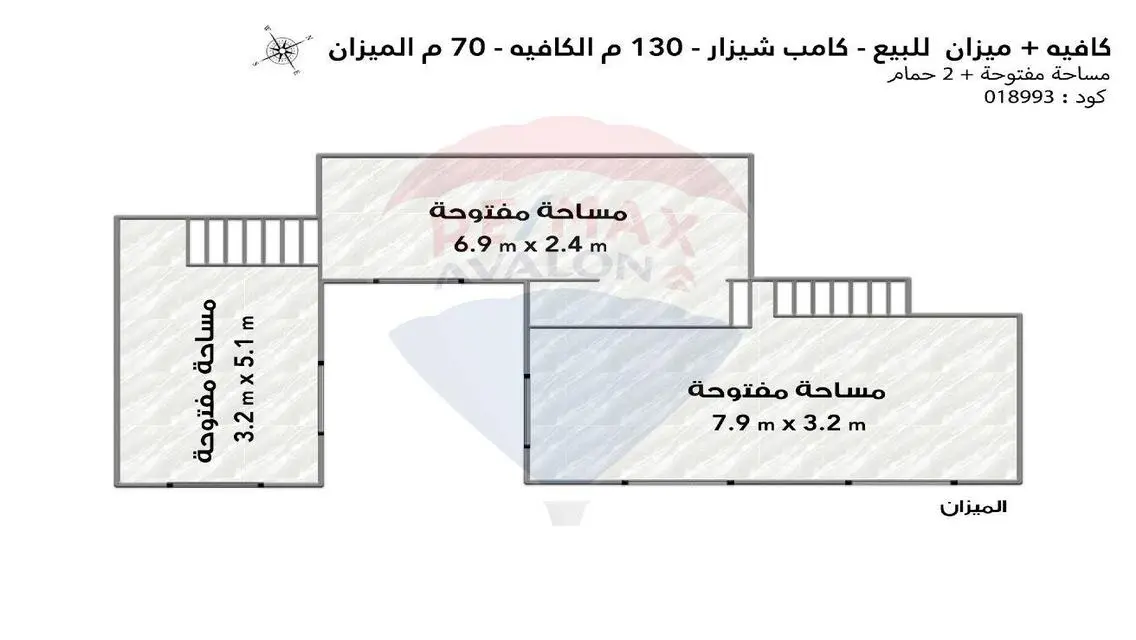 عقار مميز بمساحة 130 متر بتجهيزات عالية